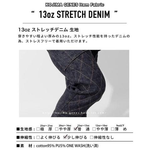 児島ジーンズ ダブルニーカーゴスリムストレッチパンツ サイズ：40