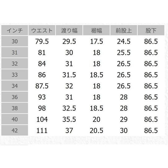 児島ジーンズ ダブルニーカーゴスリムストレッチパンツ サイズ：40