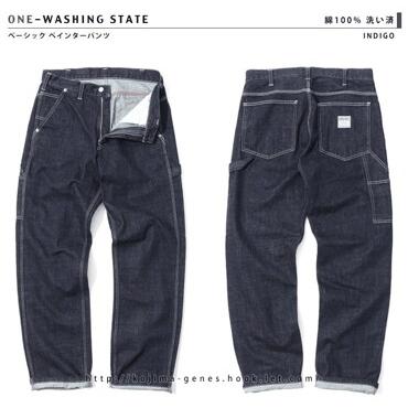 廃盤　児島ジーンズ　サイズ32 ワークパンツ 児島ジーンズ ベーシックペインターパンツ サイズ：32インチ デニム