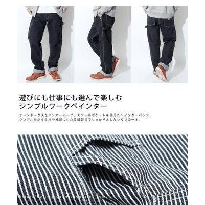 児島ジーンズ ベーシックペインターパンツ サイズ：34インチ デニム