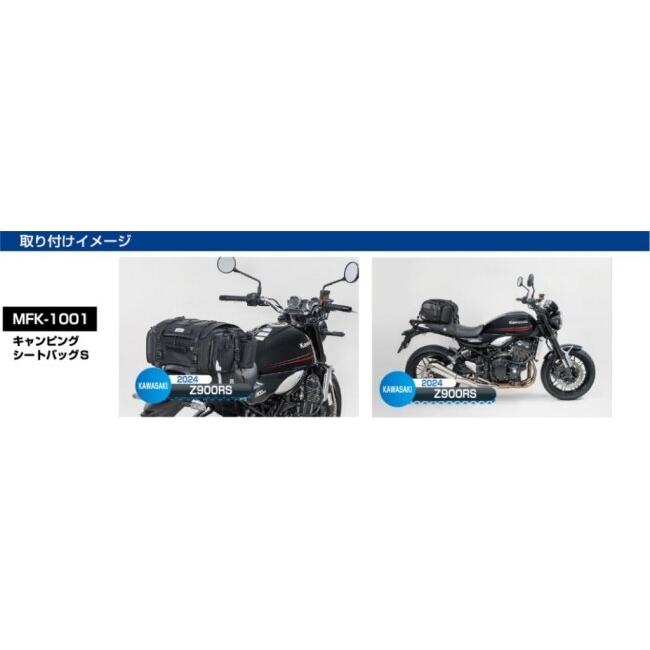 TANAX（タナックス） TANAX motofizz モトフィズ キャンピングシート