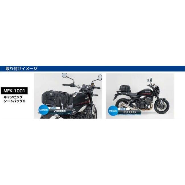 MOTOFIZZ TANAX motofizz タナックス モトフィズ キャンピングシート