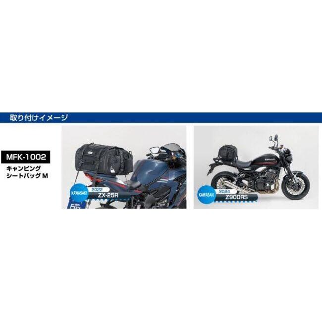 MOTOFIZZ TANAX motofizz タナックス モトフィズ キャンピングシート