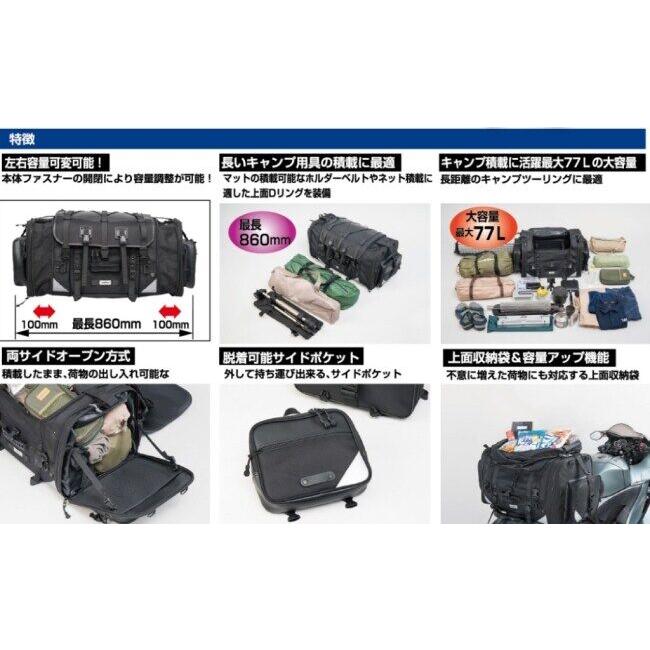 TANAX（タナックス） TANAX motofizz モトフィズ キャンピングシート