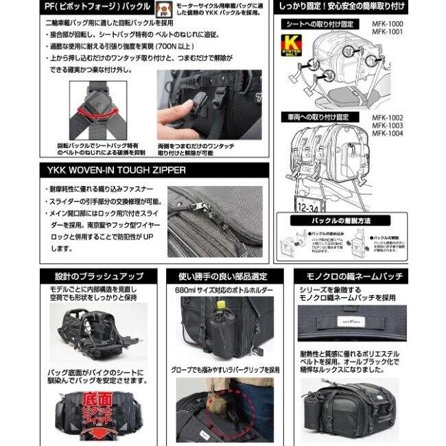 TANAX motofizz タナックス モトフィズ キャンピングシートバッグ XL