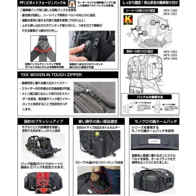MOTOFIZZ TANAX motofizz タナックス モトフィズ キャンピングシート