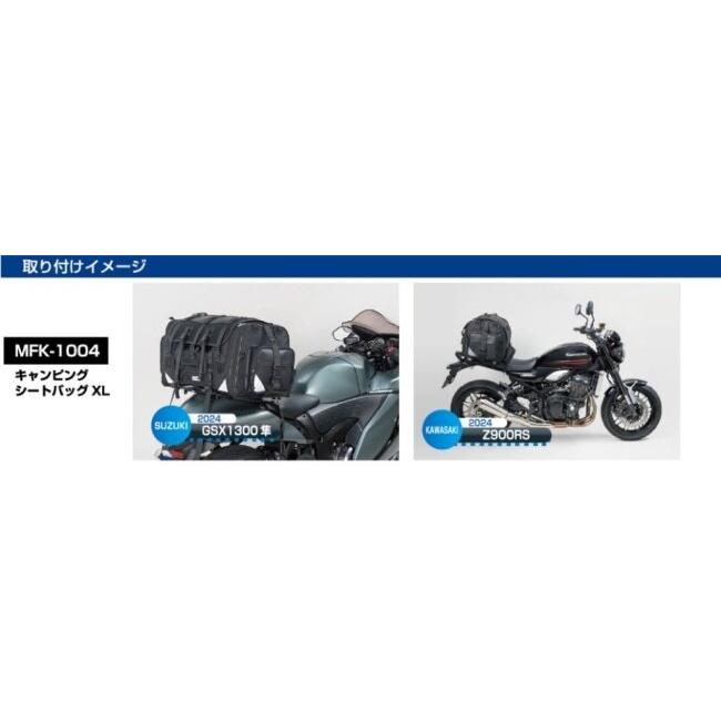TANAX（タナックス） TANAX motofizz モトフィズ キャンピングシート