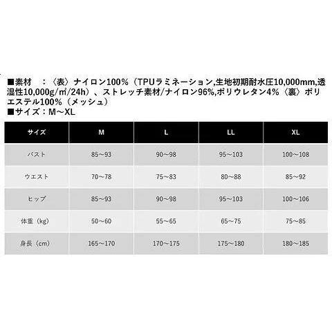 スズキ（SUZUKI） 【SUZUKI×KUSHITANI】 コラボ コンテンドジャケット