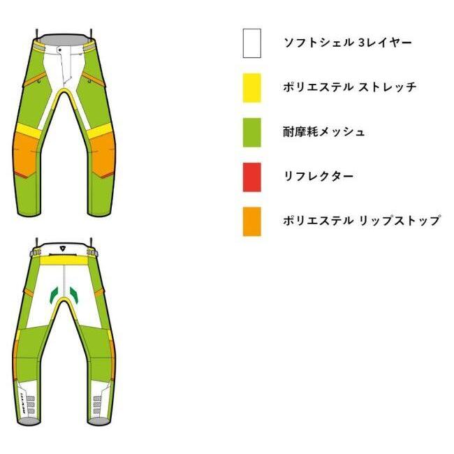 REVIT レブイット エアウェイブ4 パンツ ショート丈 サイズ：XL メッシュパンツ パンツ・ボトムス アパレル_7
