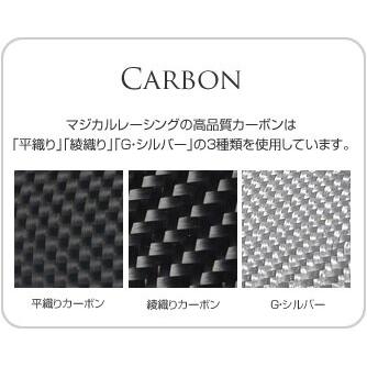 Magical Racing マジカルレーシング フロントフェンダー タイプ：FRP製・黒 / MagiVeilセラミックコーティング：あり ZX10R KAWASAKI カワサキ フェンダー関連 | Magical Racing | 01