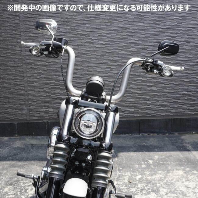 TRIJYA トライジャ ハンドル 1.5インチ ミニエイプバー FXBB HARLEY