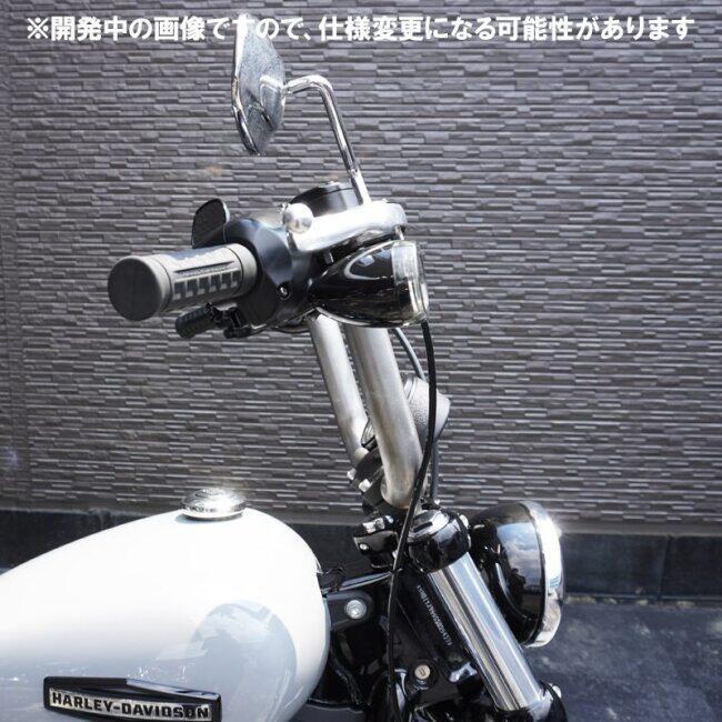 TRIJYA トライジャ ハンドル 1.5インチ ミニエイプバー FXBB HARLEY
