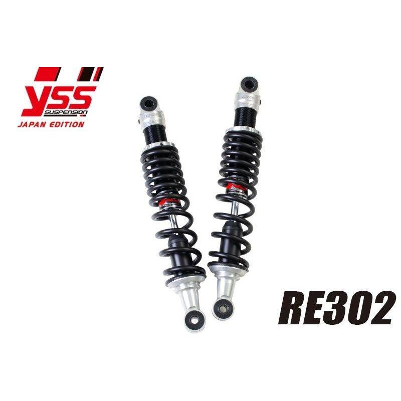 YSS ワイエスエス ツインショック 【REシリーズ】 RE302 MASTIFF 汎用