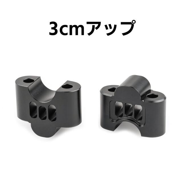 nextstage products ネクストステージプロダクツ ハンドルポスト 30mmアップ ハンドルスペーサー HONDA ホンダ ハンドルポスト・ハンドルライザー ハンドル | ブランド登録なし | 05