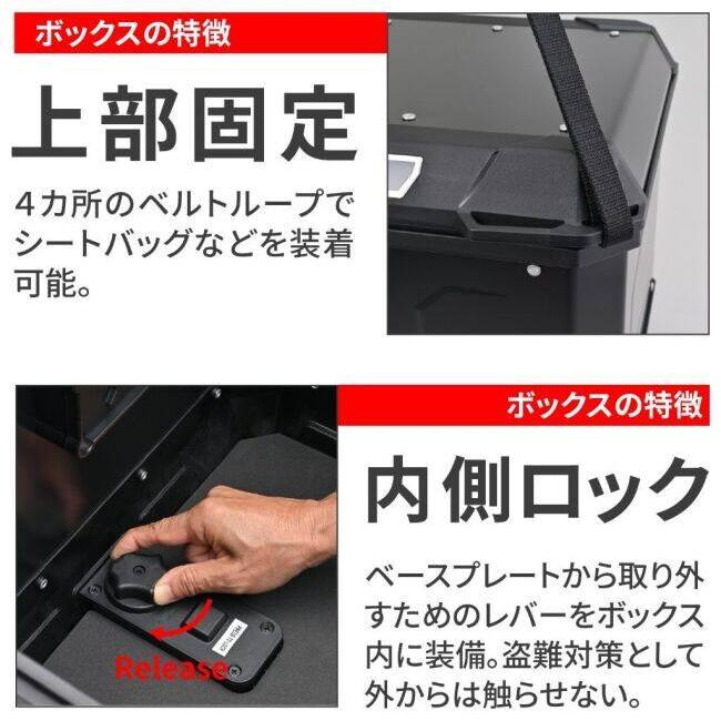 GIVI（ジビ） リアボックス モノロック 47L カラー：ブラック トップ