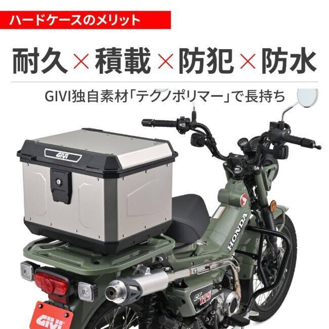 GIVI ジビ リアボックス モノロック 47L カラー：シルバー トップケース・テールボックス 車体用バッグ・ケース | GIVI | 02