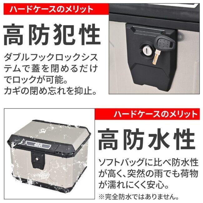 GIVI ジビ リアボックス モノロック 47L カラー：シルバー トップケース・テールボックス 車体用バッグ・ケース | GIVI | 03