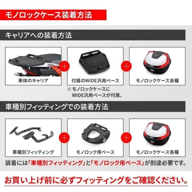 GIVI ジビ リアボックス モノロック 47L カラー：シルバー トップケース・テールボックス 車体用バッグ・ケース | GIVI | 05