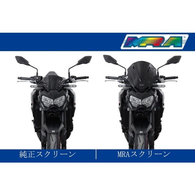 MRA エムアールエー スクリーン レーシング カラー：ブラック Z900