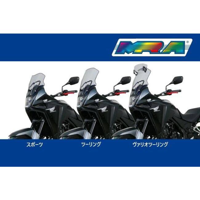 MRA エムアールエー スクリーン ヴァリオツーリング NX400 HONDA