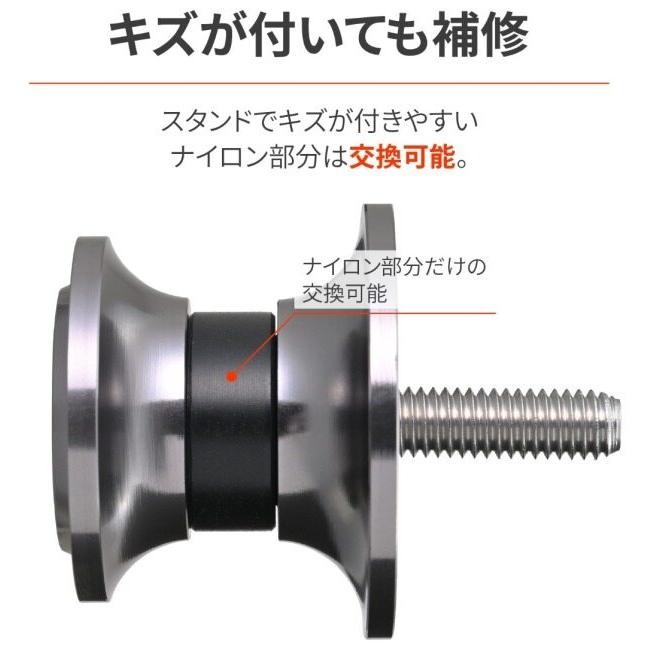 DAYTONA デイトナ スイングアーム スプール M6用 ナイロングリップタイプ カラー：チタン スタンドフック フレーム | DAYTONA（バイク用品） | 04