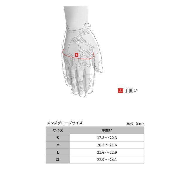alpinestars アルパインスターズ レーダー グローブ サイズ：XL オフロードグローブ オフロードバイクウェア アパレル | アルパインスターズ | 02
