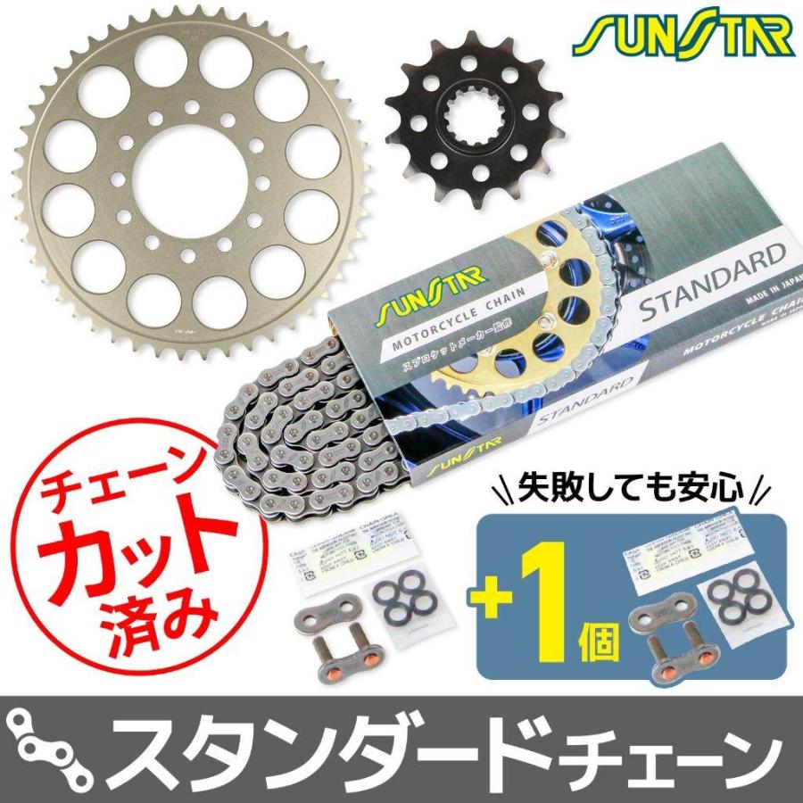 SUNSTAR サンスター チェーン＆スプロケット 3点セット チェーンカラー：スタンダード(チェーン品番：SS520SKC-114NT) ZX-4R SE ZX-4RR KAWASAKI カワサキ | SUNSTAR（バイク）