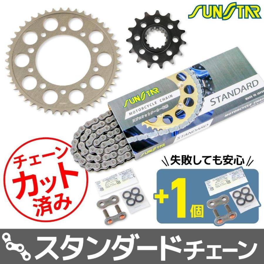 SUNSTAR サンスター チェーン＆スプロケット 3点セット チェーンカラー：スタンダード(チェーン品番：SS525SKC-120NT) CB1000HORNET HONDA ホンダ 駆動系 | SUNSTAR(日用品)