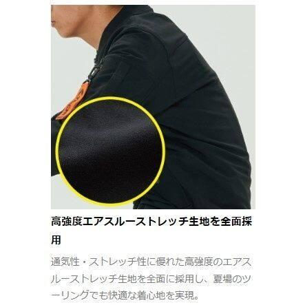 RS TAICHI アールエスタイチ RSJ343 クイックドライ フライト ジャケット【クリアランスセール】 サイズ：XXL オールシーズンジャケット ジャケット アパレル | TAICHI | 17
