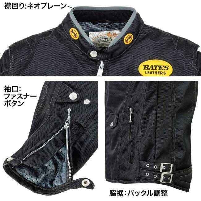 maddax さま購入品　BATES メッシュジャケット　XLサイズ BATES ベイツ メッシュジャケット サイズ：XL ジャケット