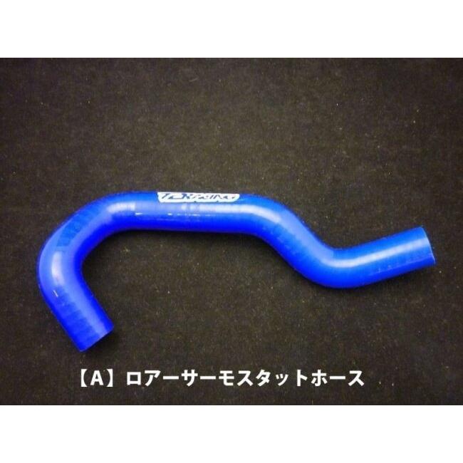 T2 Racing T2レーシング シリコンラジエターホース【フルセット】 カラー：ブラック NSR250R HONDA ホンダ ラジエーター 冷却関連 エンジンの画像