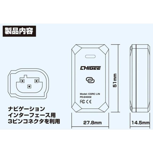 TANAX motofizz タナックス モトフィズ データアクセスモジュール CGRC LIN SRS-001／015 ナビ 電子機器類 | TANAX | 03