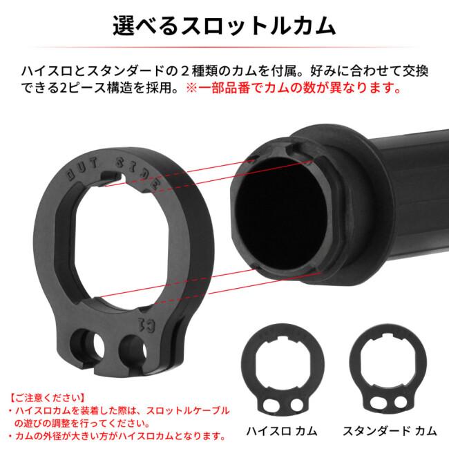 ZETA RACING ジータ レーシング スロットルチューブプロ KLX230