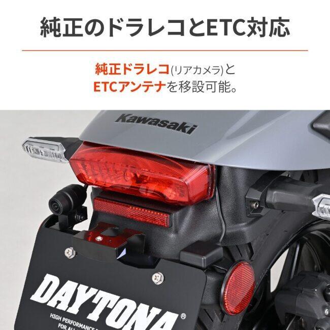 DAYTONA（デイトナ） ショートフェンダーキット エリミネーターPLAZA