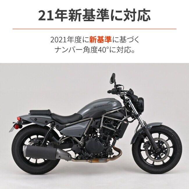 DAYTONA（デイトナ） ショートフェンダーキット エリミネーターPLAZA