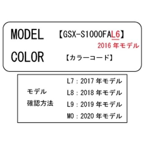 T-REV(寺本自動車商会) ティーレブ EZ-SHiFTER［イージーシフター］ GSX-S1000F SUZUKI スズキ クイックシフター・オートシフター ステップ 足回りの画像