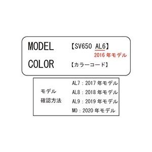 T-REV(寺本自動車商会) ティーレブ EZ-SHiFTER［イージーシフター］ SV650 SV650X SUZUKI スズキ クイックシフター・オートシフター ステップ 足回りの画像