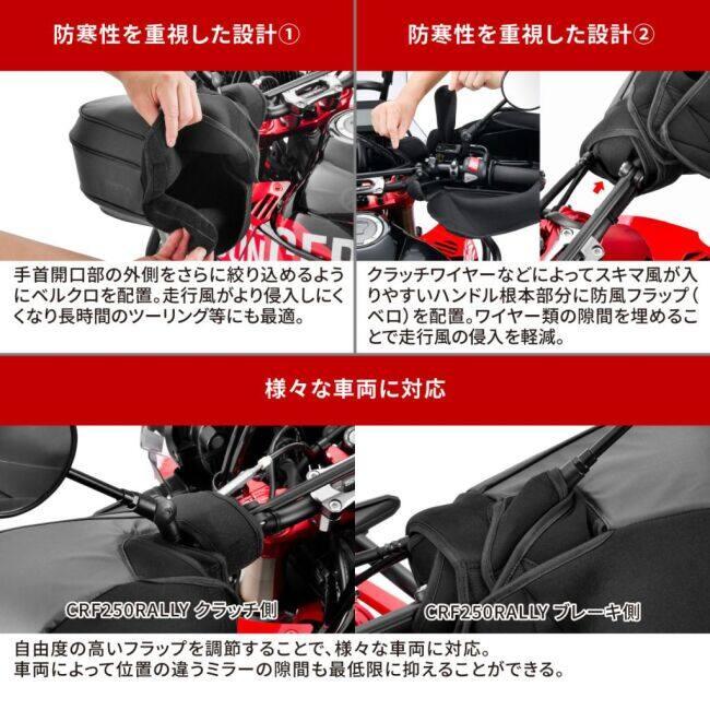 ZETA RACING ジータ レーシング ハンドウォーマー ハンドルカバー