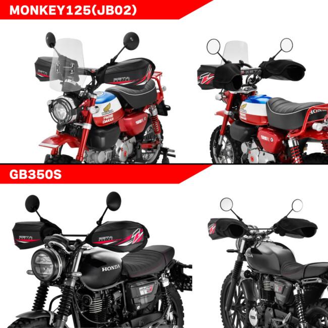 ZETA ジータ ハンドウォーマー ハンドルカバー・ハンドルウォーマー