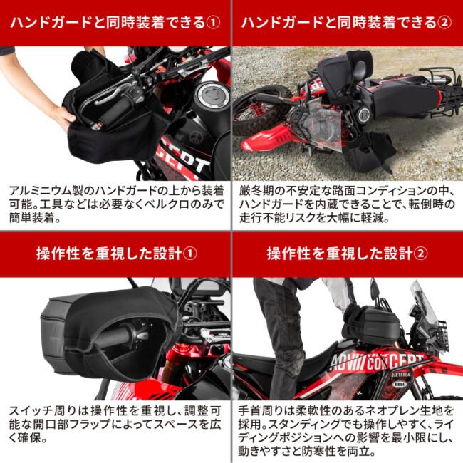 ZETA RACING ジータ レーシング ハンドウォーマー ハンドルカバー