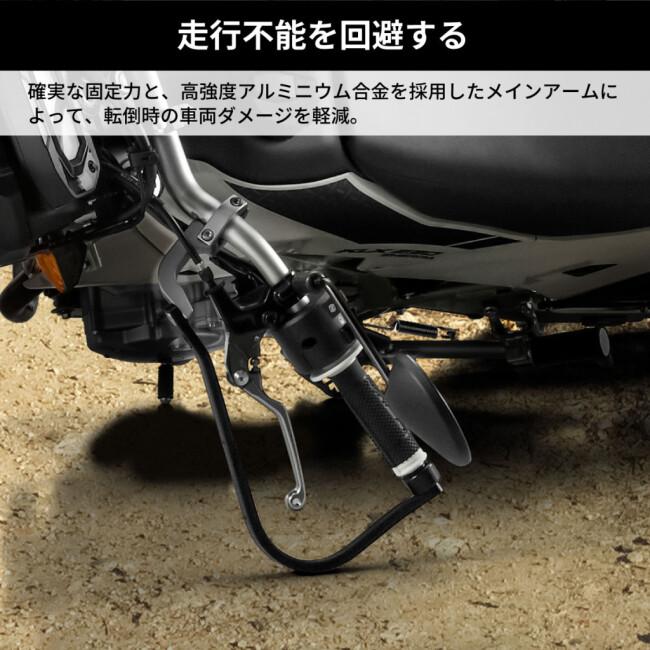 ZETA ジータ アドベンチャー アーマーハンドガード KLX230シェルパ専用