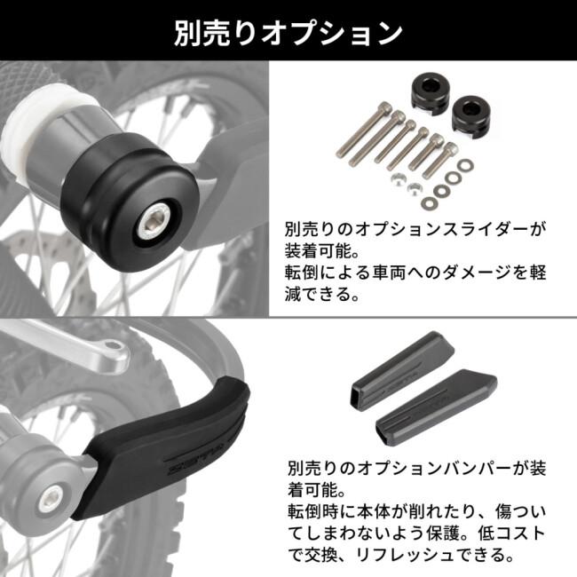 ZETA ジータ アドベンチャー アーマーハンドガード KLX230シェルパ専用