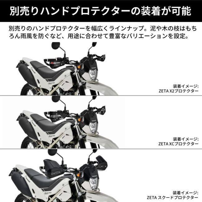 ZETA RACING ジータ レーシング アドベンチャー アーマーハンドガード