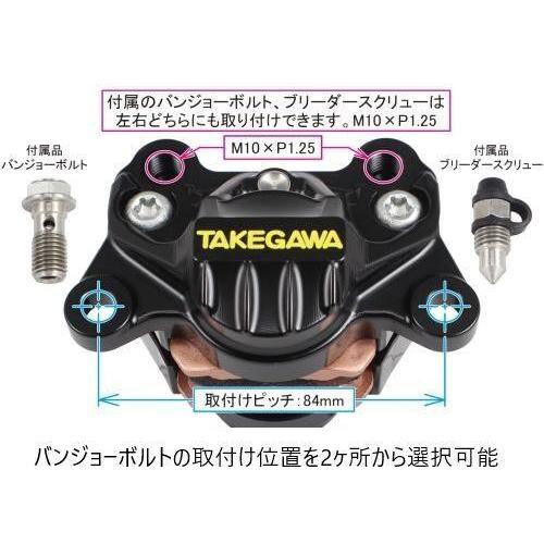 スペシャルパーツ武川 SP武川 SPタケガワ アルミビレット2POT