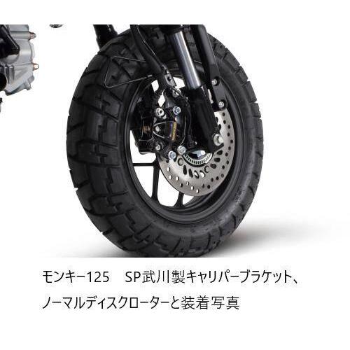 スペシャルパーツ武川 SP武川 SPタケガワ アルミビレット2POT