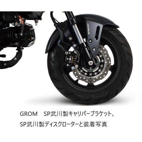 スペシャルパーツ武川 SP武川 SPタケガワ アルミビレット2POT