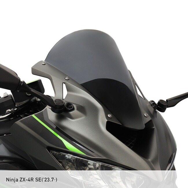 ENDURANCE（エンデュランス） ハイスクリーン(スモーク) Ninja ZX-25R