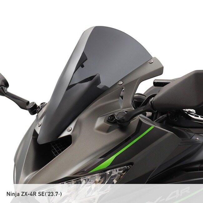 ENDURANCE（エンデュランス） ハイスクリーン(スモーク) Ninja ZX-25R