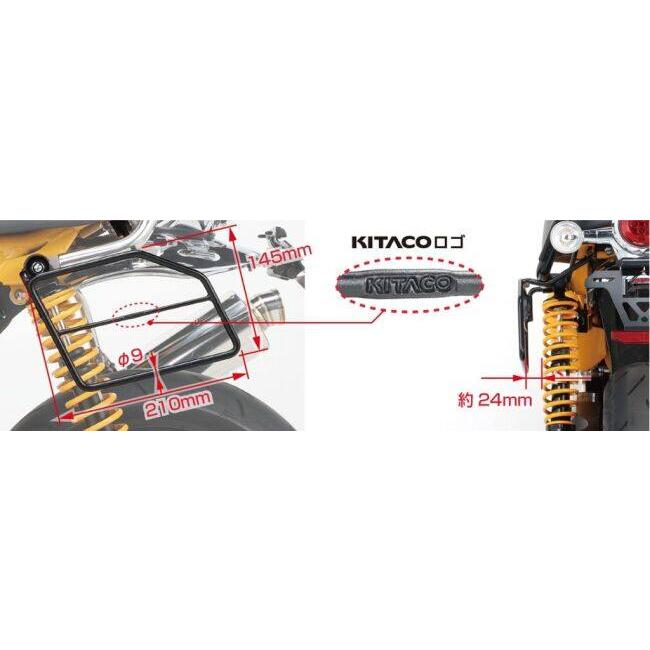 KITACO キタコ サイドバッグサポート モンキー125 HONDA ホンダ バッグ・ボックス取り付けステー 車体用バッグ・ケース | KーCON | 06