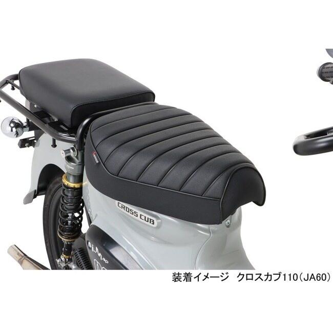 KーCON KITACO キタコ カスタムシート クロスカブ110 クロスカブ50